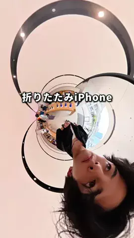 ケンタ | 今すぐ使えるiPhone活用術のTikTok投稿