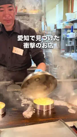 monkichi._.nagoyaのTikTok投稿