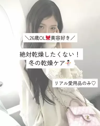 AmiのTikTok投稿