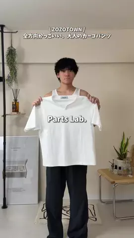 TomokiのTikTok投稿