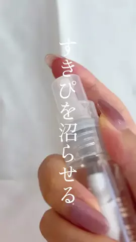 AmiのTikTok投稿