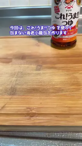 ダシの人@みたもっちゃんねるのだいちのTikTok投稿