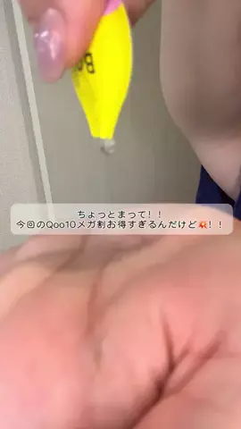 CarolinneのTikTok投稿