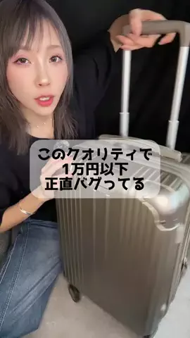 サキちゃんぴ☺︎✨Us+のTikTok投稿