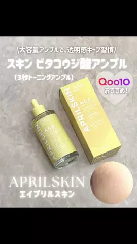 m_beautyotakuのTikTok投稿