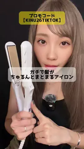 サキちゃんぴ☺︎✨Us+のTikTok投稿