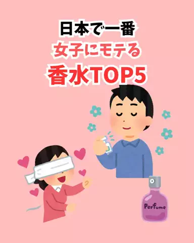 なぎ@大人の暮らしのTikTok投稿