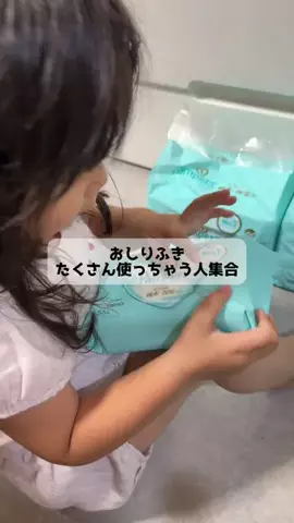 サキちゃんぴ☺︎✨Us+のTikTok投稿