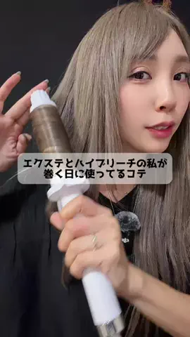 サキちゃんぴ☺︎✨Us+のTikTok投稿