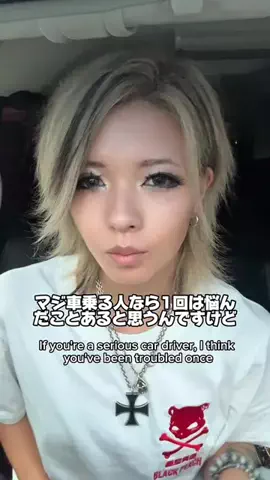 油浦桃YuuraMomo🌺💀のTikTok投稿