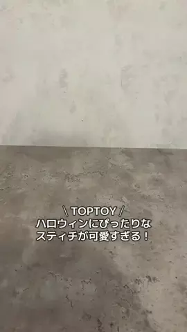ウマメル｜ディズニー記録📷のTikTok投稿