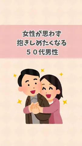 なぎ@大人の暮らしのTikTok投稿