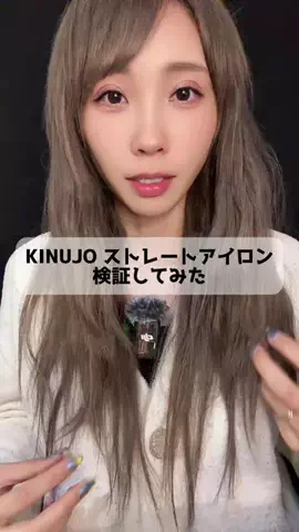サキちゃんぴ☺︎✨Us+のTikTok投稿