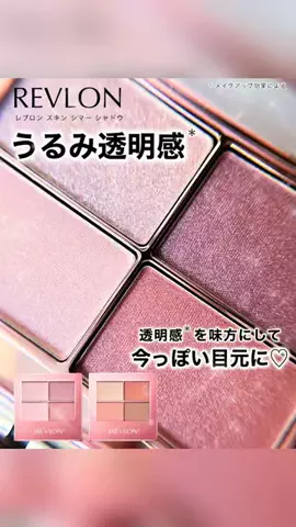 とーこ@コスメライフのTikTok投稿