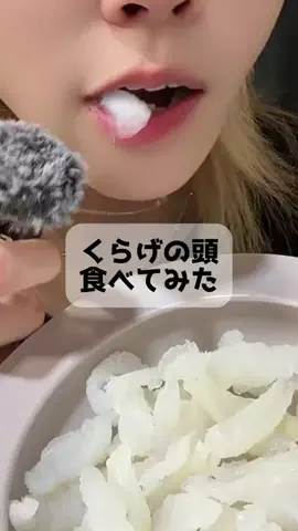 サキちゃんぴ☺︎✨Us+のTikTok投稿