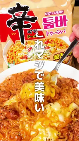 ズボラ人間もんへい🐴🔥のTikTok投稿