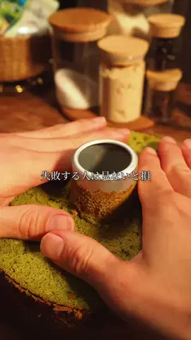 ゆちゃまる|彼女に捧げるお菓子レシピのTikTok投稿