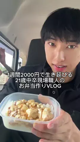あおのTikTok投稿