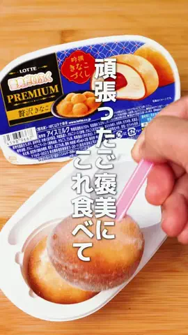 ズボラ人間もんへい🐴🔥のTikTok投稿