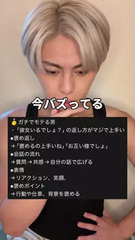kyohei.imaikのTikTok投稿