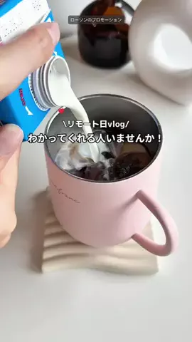 もしかして：天才？のTikTok投稿