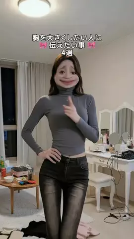 こまつ🌰のTikTok投稿