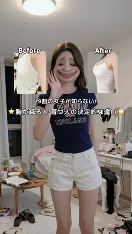 こまつ🌰のTikTok投稿