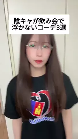 🌸サクラ・マタタ🎮のTikTok投稿