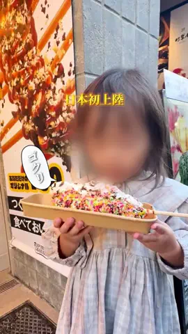 ayamama_photripのTikTok投稿