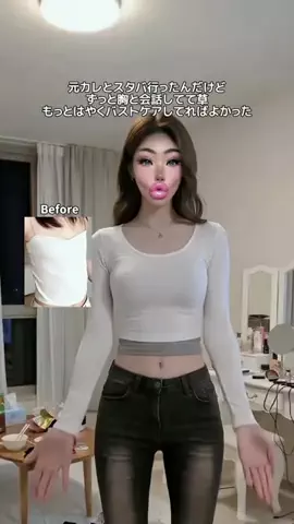 こまつ🌰のTikTok投稿