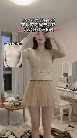 こまつ🌰のTikTok投稿