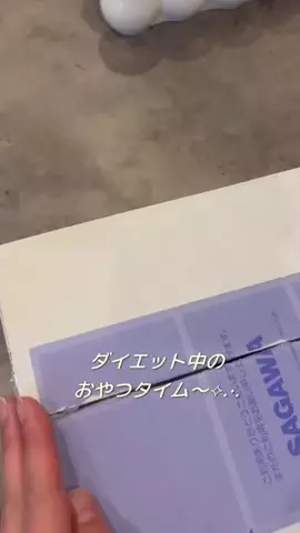 砂糖さんのTikTok投稿