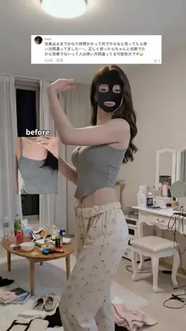 こまつ🌰のTikTok投稿