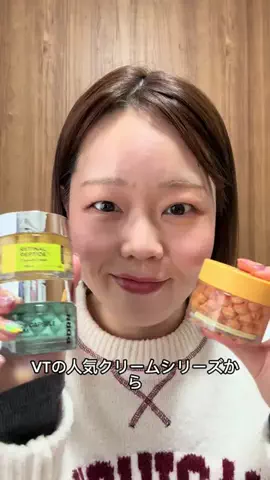 🍜🍥めんま🍥🍜のTikTok投稿