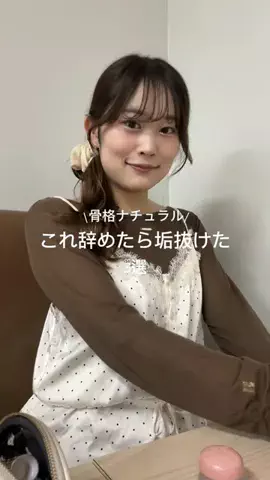 momoのTikTok投稿