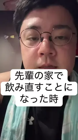 スシボーイ🍣⚡️のTikTok投稿