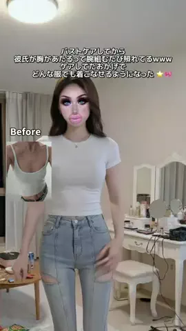 こまつ🌰のTikTok投稿