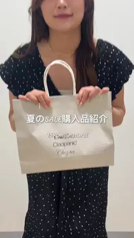 momoのTikTok投稿