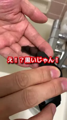 ユーキのTikTok投稿