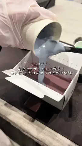 なおまい｜東京発の週末デート＆おでかけのTikTok投稿