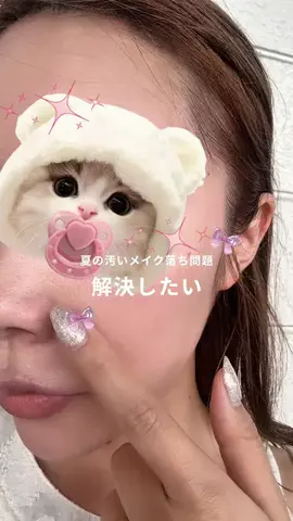 narumi.のTikTok投稿