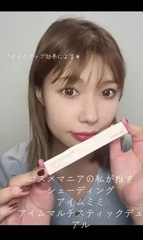 あやちゃむ🌼のTikTok投稿