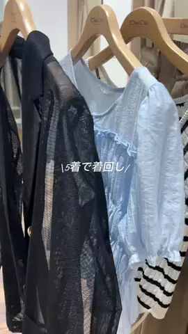 momoのTikTok投稿