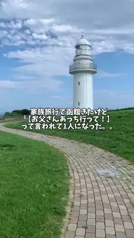 ユーキのTikTok投稿
