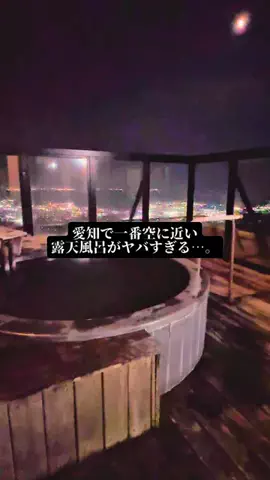 garapagos絶景旅行提案のTikTok投稿