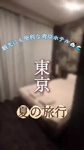 Kochou☘️ホテル紹介のTikTok投稿
