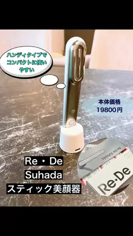 あやちゃむ🌼のTikTok投稿
