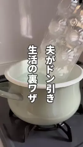 パジャマ家族｜ラク家事ライフのTikTok投稿
