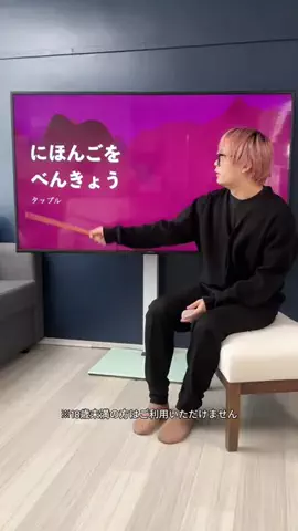 成瀬のTikTok投稿