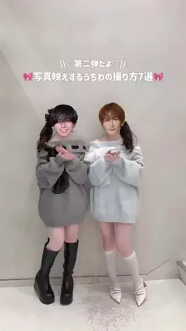 ゆうはのTikTok投稿